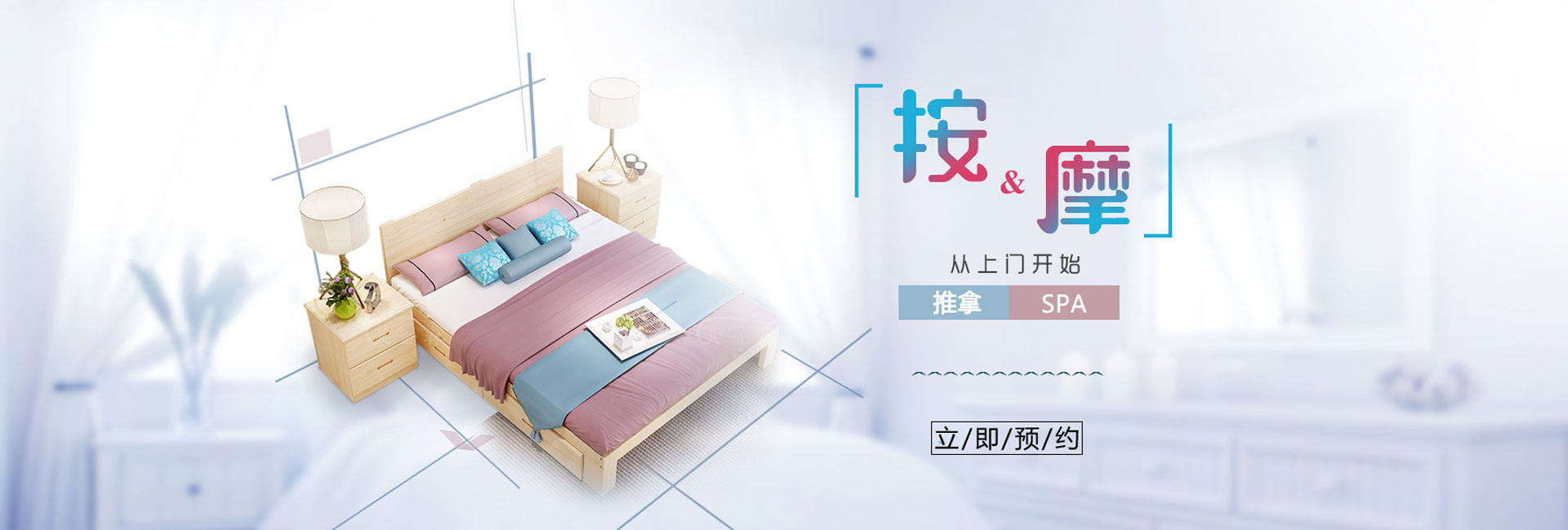 苏州舒然按摩会所