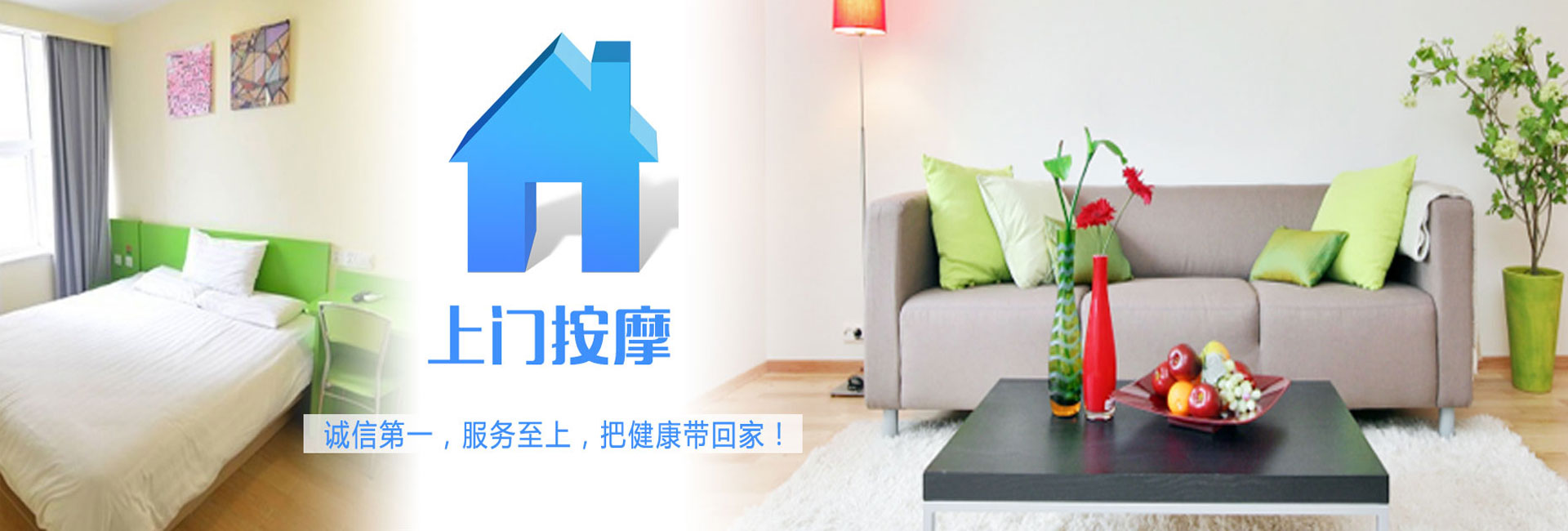 苏州舒然按摩会所